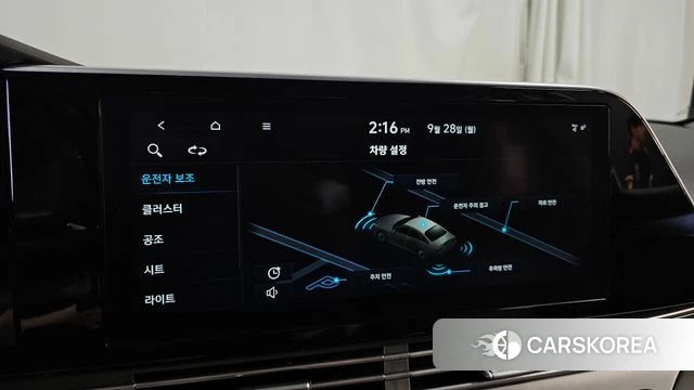 Hyundai The New Grandeur IG id 4918119 из Кореи 10