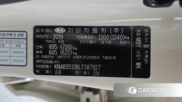 Kia All New Morning (JA) id 5023587 из Кореи 10