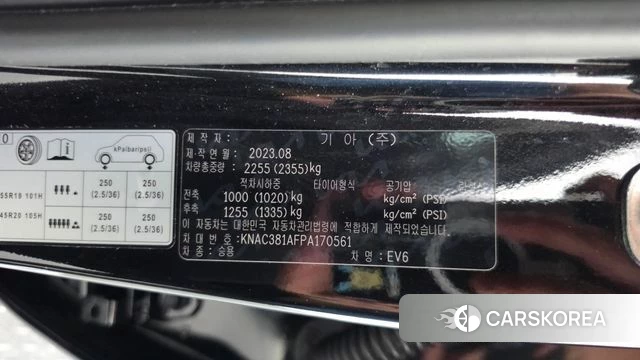 Kia EV6 id 4950582 из Кореи 10