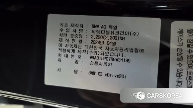 BMW X3 (G01) id 3763571 из Кореи 10