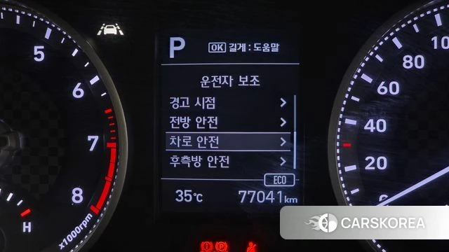 Hyundai The New Avante AD id 4759985 из Кореи 10