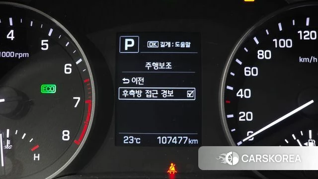 Hyundai Avante AD id 4953044 из Кореи 10