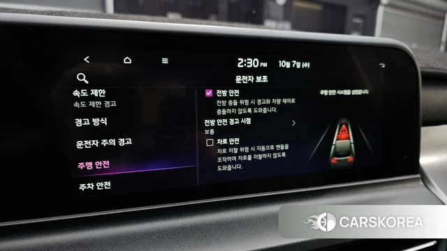 Kia The New Seltos id 4958123 из Кореи 10