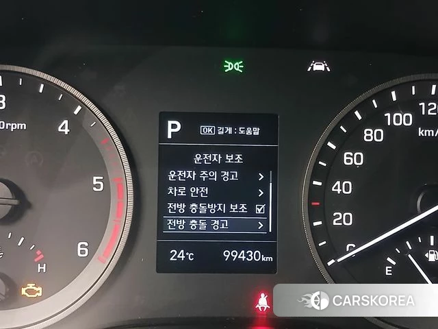 Hyundai All New Tucson id 5013257 из Кореи 10