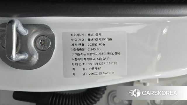 Volvo V90 Cross-Country id 5026649 из Кореи 10