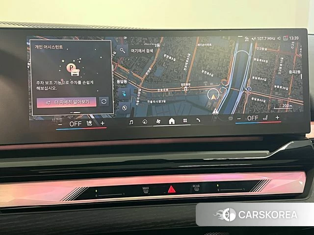 BMW i5 (G60) id 5045748 из Кореи 10