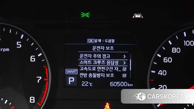 Kia Come New K3 id 4988278 из Кореи 10
