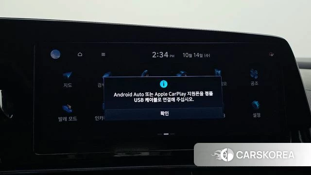 Hyundai Avante (CN7) id 4987283 из Кореи 10
