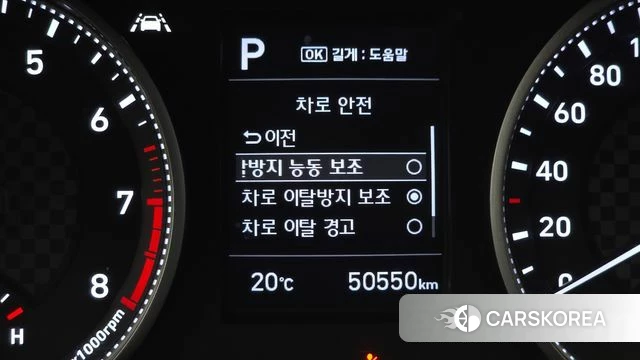 Hyundai The New Avante AD id 5004391 из Кореи 10