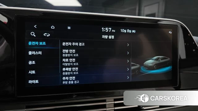Hyundai The New Grandeur IG id 4965805 из Кореи 10