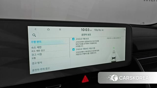 Hyundai Ionic 5 id 4965760 из Кореи 10