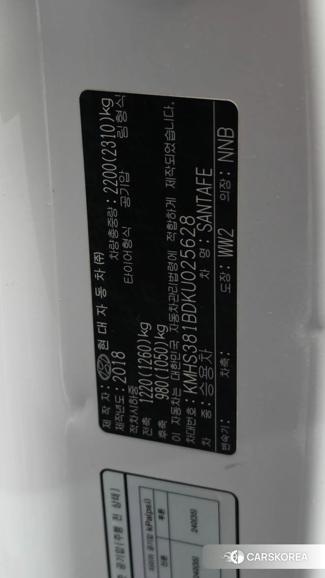 Hyundai Santa Fe TM id 4751384 из Кореи 10