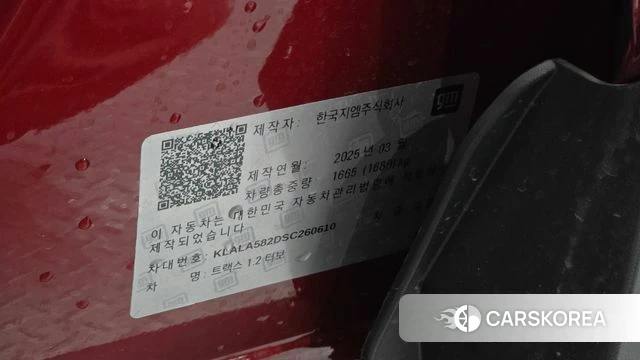 Chevrolet (GM Daewoo) Trax Crossover id 4964422 из Кореи 10