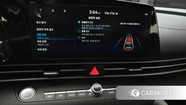 Hyundai Avante (CN7) id 5052905 из Кореи 10