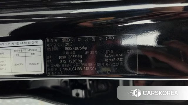 Kia K7 Premier id 5028972 из Кореи 10