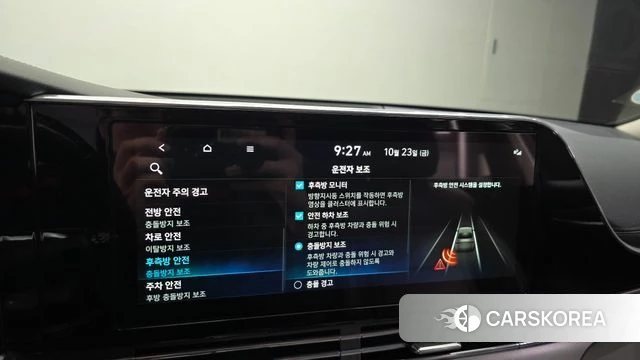 Hyundai The New Grandeur IG id 5028793 из Кореи 10