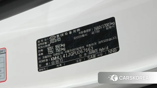 Hyundai Avante Hybrid (CN7) id 4950893 из Кореи 10
