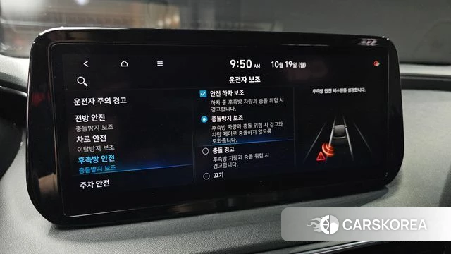 Hyundai The New Santa Fe id 5003602 из Кореи 10