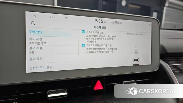 Hyundai Ionic 5 id 4835326 из Кореи 10