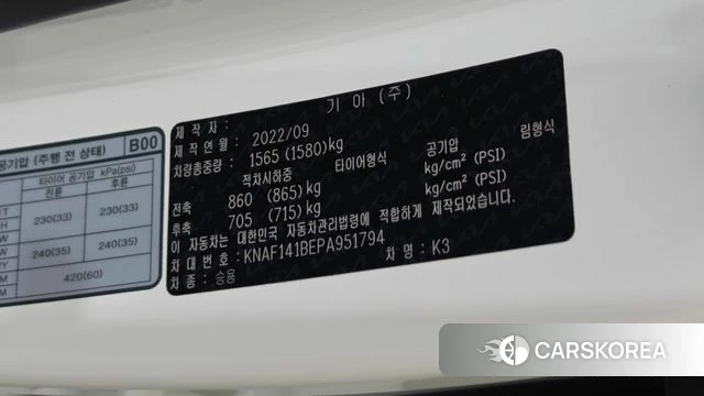 Kia The New K3 2nd generation id 4991661 из Кореи 10