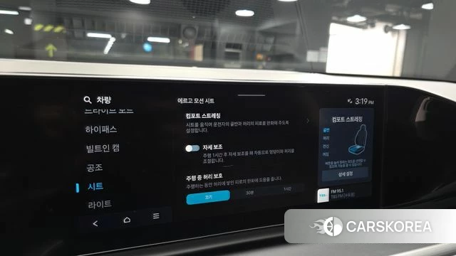 Hyundai Grandeur (GN7) id 4965287 из Кореи 10