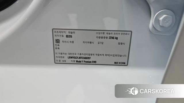 Tesla Model Y id 4904119 из Кореи 10