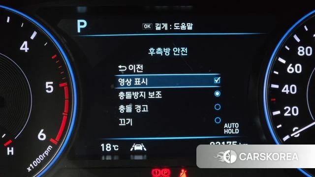 Hyundai Palisade id 5022749 из Кореи 10