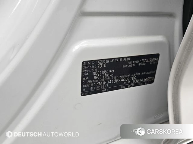 Hyundai Sonata New Rise Hybrid id 4967835 из Кореи 10