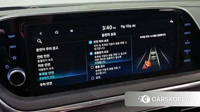 Hyundai Sonata Hybrid (DN8) id 4793311 из Кореи 10