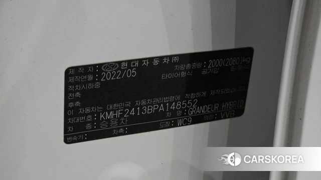 Hyundai The New Grandeur IG Hybrid id 4951407 из Кореи 10