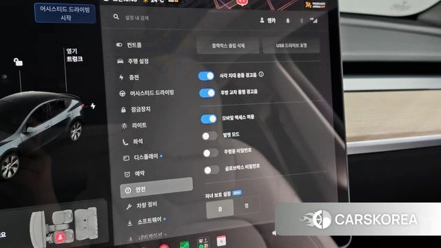Tesla Model Y id 4951991 из Кореи 10