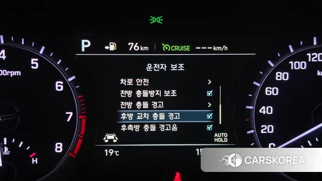 Genesis G80 id 5018974 из Кореи 10