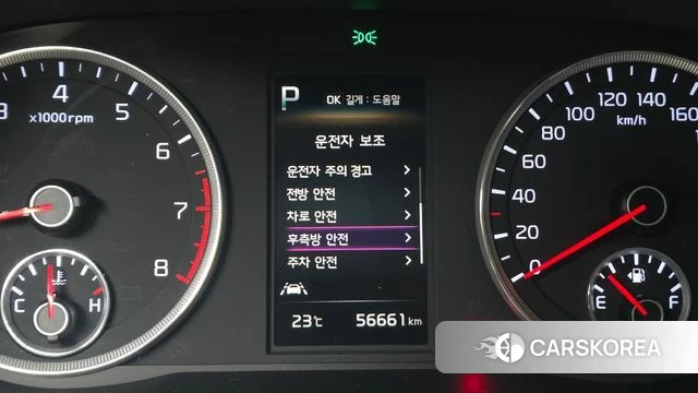 Kia K5 3rd generation id 5017274 из Кореи 10