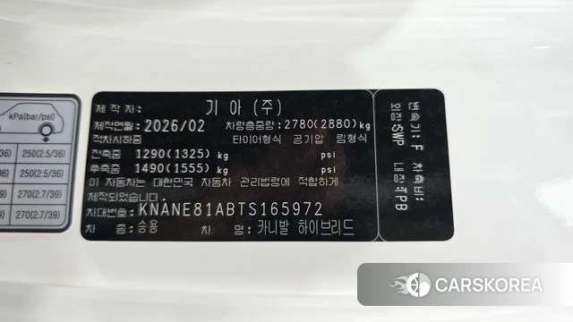Kia The New Carnival 4th Generation id 4554233 из Кореи 11