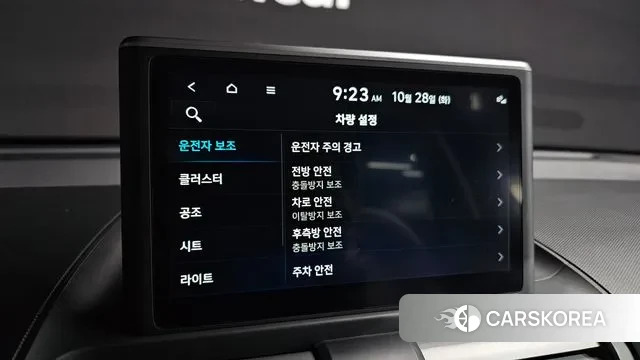Hyundai Casper id 3294773 из Кореи 10