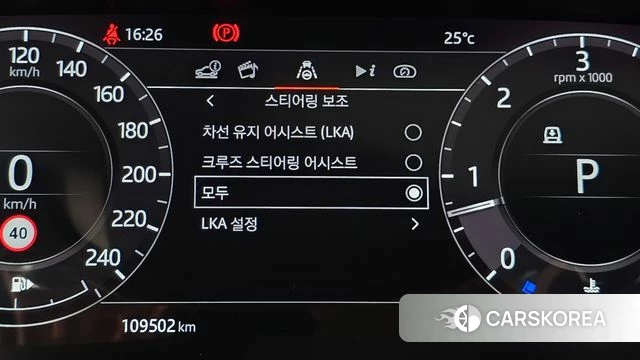 Land Rover Range Rover Sport 2nd Generation id 4764293 из Кореи 10
