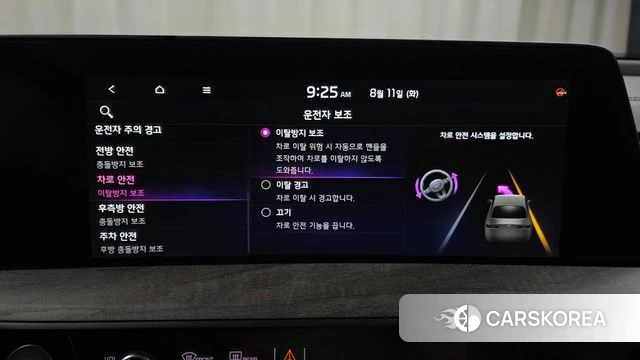 Kia K8 Hybrid id 4687308 из Кореи 10