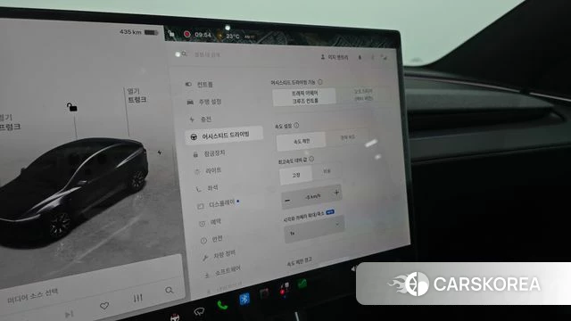 Tesla Model Y id 4897546 из Кореи 10