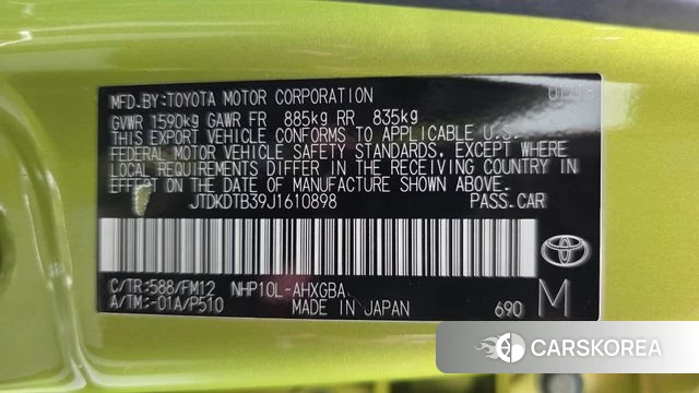 Toyota Prius C id 4918944 из Кореи 10