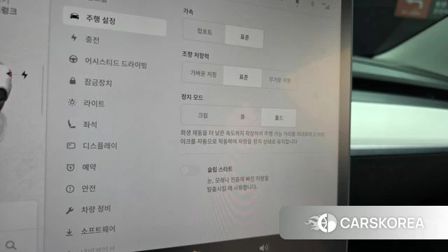 Tesla Model 3 id 4991844 из Кореи 10