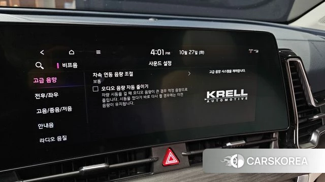 Kia Sportage 5th Generation Hybrid id 5039967 из Кореи 10