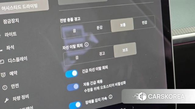Tesla Model 3 id 4688080 из Кореи 10