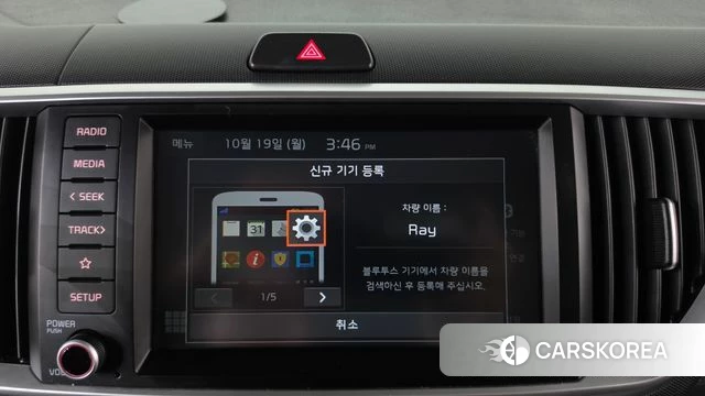 Kia The New Ray id 5003755 из Кореи 10