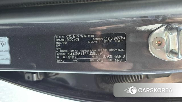 Hyundai Tucson Hybrid (NX4) id 5017075 из Кореи 10