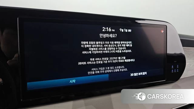 Hyundai The New Palisade id 4753205 из Кореи 10
