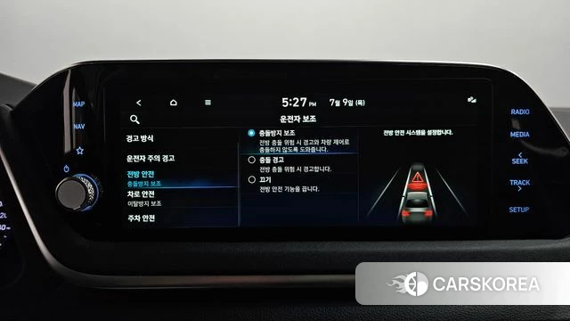 Hyundai Sonata (DN8) id 4566968 из Кореи 11
