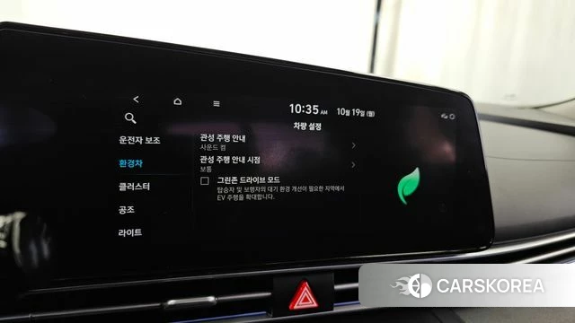 Hyundai Avante Hybrid (CN7) id 5003114 из Кореи 10