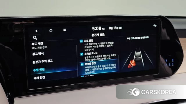 Hyundai The New Palisade id 4707114 из Кореи 10