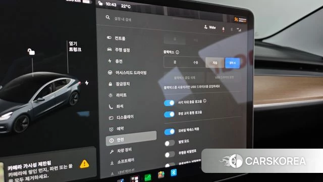 Tesla Model 3 id 4998018 из Кореи 10