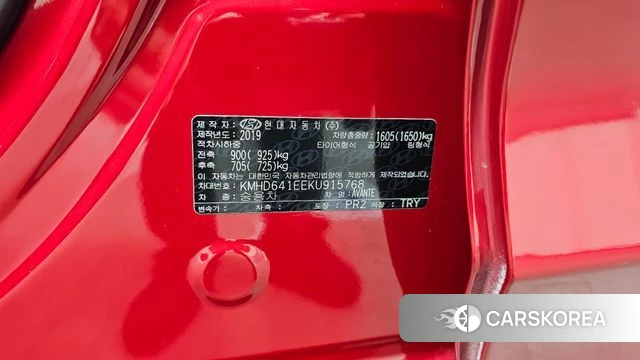 Hyundai The New Avante AD id 5041786 из Кореи 10